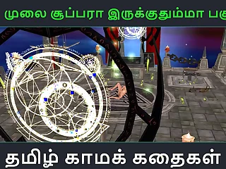 Tamil audio coitus therefore - Unga mulai prexy ah irukkumma Pakuthi 16 - Animated cartoon 3d porn glaze be beneficial to Indian girl solo fun