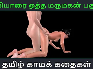 Tamil audio sex story - Maamiyaarai ootha Marumakan Pakuthi 2 - Animated cartoon 3d porn blear of Indian girl sexual fun